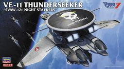 老夆玩具【七月預購】代理版 GSC 蔚藍檔案 Chocopuni 寧瑠 明日奈 花凜 朱音 季 玩偶 娃娃 歷史價格詳細信息