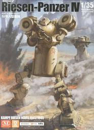 老夆玩具【七月預購】代理版 GSC 蔚藍檔案 Chocopuni 寧瑠 明日奈 花凜 朱音 季 玩偶 娃娃 歷史價格詳細信息