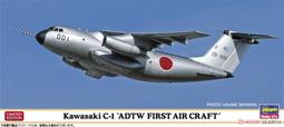 C-1沐浴過濾器組            洗澡 衛浴 過濾 淨水器 除氯  貨號 7812  Seven star淨水網 歷史價格詳細信息