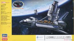 哈伯望遠鏡+太空梭+太空人*3  HASEGAWA 長谷川 Hubble Space Telescope #10821&prime; 歷史價格詳細信息