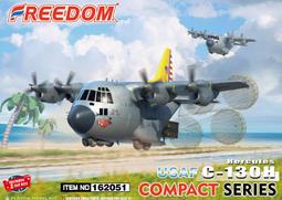 【FREEDOM 162051】Q版蛋機 USAF HURCULES C-130H 運輸機 美國空軍塗裝 價格比較,價格查詢,歷史價格詳細信息
