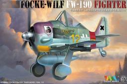二戰德軍 FW-190 比例 1/48  金屬飛機完成品~富蘭克林出品 Franklinmint 歷史價格詳細信息