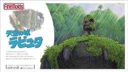 1月 FineMolds 1/72 美國海軍 F-14A Tomcat 雄貓戰鬥機 波灣戰爭 歷史價格詳細信息