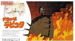 1月 FineMolds 1/72 美國海軍 F-14A Tomcat 雄貓戰鬥機 波灣戰爭 歷史價格詳細信息