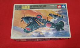 TAMIYA   1/72   北美 P-51 D MUSTANG  (60749) 歷史價格詳細信息