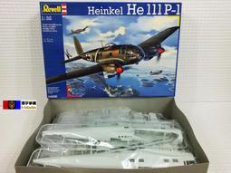 現貨 1/32 國軍 F-16A/B block 20 戰鬥機 用垂直尾翼 for academy 歷史價格詳細信息