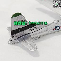 B-29 空中堡壘轟炸機 Q版飛機貼紙 90mm 歷史價格詳細信息