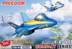 現貨！Freedom Q版蛋機 美國海軍 F-4J 幽靈II 戰鬥機 （162070) 歷史價格詳細信息