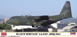 HASEGAWA 長谷川 1/200 全日空 767-300 ANA MOHICAN JET 舊塗裝 歷史價格詳細信息