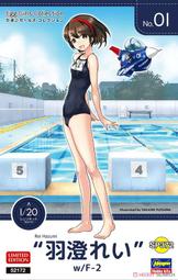 *魔力屋*HASEGAWA SP322 1/72 蘇聯 SU-47 金鷹前掠翼戰鬥機/空戰奇兵式樣 歷史價格詳細信息