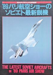 Model Graphix 2010年1月号 No302 歷史價格詳細信息