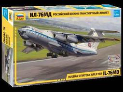 ZVEZDA  1/144   俄羅斯戰略飛機 Il-76MD   (7011) 歷史價格詳細信息