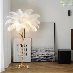 北歐裝飾氛圍燈復古落地燈客廳中古臥室書房展廳設計師樣板間 歷史價格詳細信息