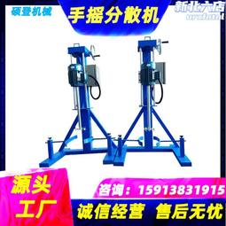 分散機 化工膠水混合攪拌機 電動塗料分散器 歷史價格詳細信息