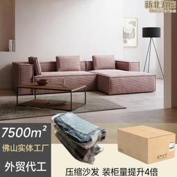 簡約轉角創意休閒辦公室沙發培訓機構休息區會客洽談異形茶几組合 歷史價格詳細信息