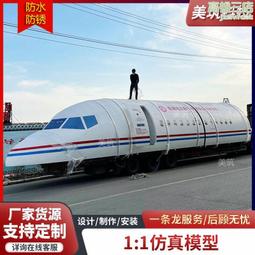 大型客機模擬艙展覽模型擺件空乘專業學生訓練學習倉教學培訓艙 歷史價格詳細信息