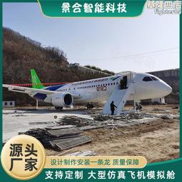 景區戶外大型蒸汽復古金屬火車頭綠皮火車廂餐廳展覽模型民宿 歷史價格詳細信息