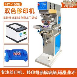 移印機油杯油盅配件全套鎢鋼非標可定大量打碼機刀口刀環 歷史價格詳細信息