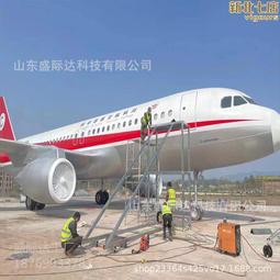 大型客機模擬艙展覽模型擺件空乘專業學生訓練學習倉教學培訓艙 歷史價格詳細信息