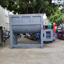 臥式塑料攪拌機1噸攪拌機整機201不鏽鋼粉末混色機混料機 歷史價格詳細信息