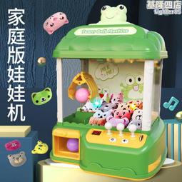 迷你抓娃娃機小型家用可愛夾恐龍公仔互動扭蛋兒童男女孩便攜玩具 歷史價格詳細信息