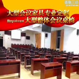 無紙化會議桌智能升降屏桌多人開會桌實木油漆大型臺按需視訊會議 歷史價格詳細信息