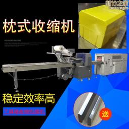 吸塑包裝轉盤機雙面泡殼吸塑封口機圓盤式塑料包裝轉盤高周波機 歷史價格詳細信息