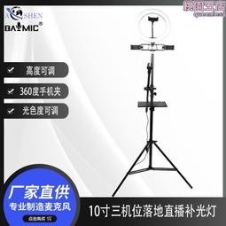 三機位橫杆手機夾直3個手機夾支架播支架雙機位橫杆夾子多功能通用自拍攝影拍照快手抖音神器 歷史價格詳細信息