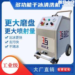 汙垢清理機 工業水壓管道疏通機 金屬除鏽除漆高壓水流清洗機 歷史價格詳細信息