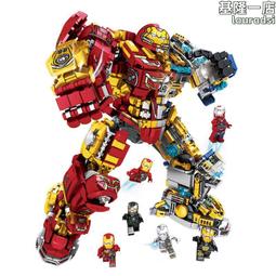 反浩克拼裝機器人積木鋼鐵裝甲俠復仇者聯盟8-12歲男孩禮物~台便利 歷史價格詳細信息