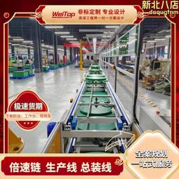 製冰機帶位倍速鏈組裝線上下循環組裝線3d建模 價格比較,價格查詢,歷史價格詳細信息