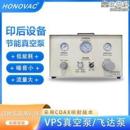 工業印 萬能不滅印  金屬光敏印  快幹印 打碼機印 印章墨水 歷史價格詳細信息