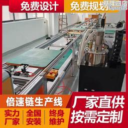 工控一體機生產線 嵌入式工業平板電腦組裝線 觸控螢幕顯示器流水線 歷史價格詳細信息