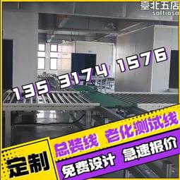 catl模組老化線源頭生產製造過渡移載夾抱鏈條流水線 歷史價格詳細信息