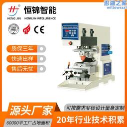 移印機油杯油盅配件全套鎢鋼非標可定大量打碼機刀口刀環 歷史價格詳細信息