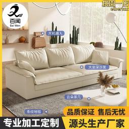 直排沙發組合奶油風皮沙發大小戶型客廳簡約鋼琴鍵款 歷史價格詳細信息