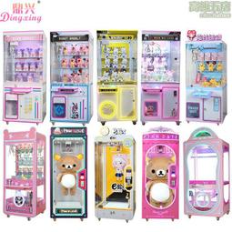 娃娃機商用掃碼廠家投幣抓娃娃機游戲機兒童禮品機樂搖搖夾娃娃機 歷史價格詳細信息