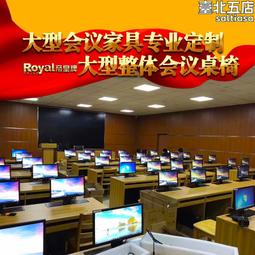 無紙化會議桌智能升降屏桌多人開會桌實木油漆大型臺按需視訊會議 歷史價格詳細信息