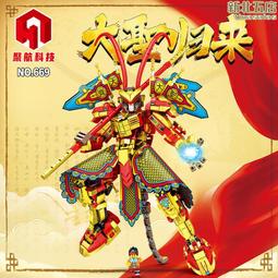 聚航88006-20軍事系列積木殲15戰鬥飛機模型F-22戰機男孩拼裝玩具 歷史價格詳細信息