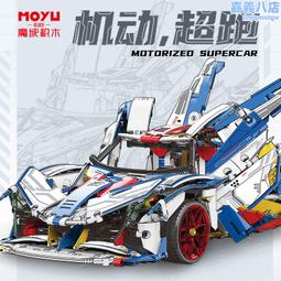 魔域 華容道【小小店舖】三國華容道 數字 三階 四階 五階 原木色 益智玩具 歷史價格詳細信息