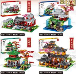 K0296明迪積木中國古建築模型小顆粒拼裝玩具兒童教育機構禮品 價格比較,價格查詢,歷史價格詳細信息