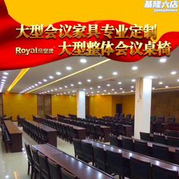 無紙化會議桌智能升降屏桌多人開會桌實木油漆大型臺按需視訊會議 歷史價格詳細信息