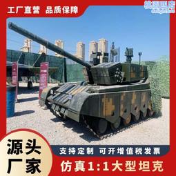 大型金屬鐵藝軍事 殲15殲20戰鬥機模擬飛機模型 戶外拓展模型 歷史價格詳細信息