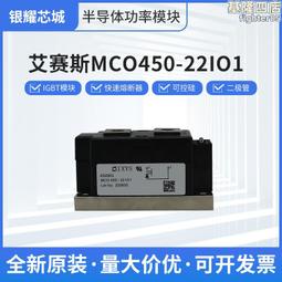 全新二極體可控矽模塊t50n16kof德國進口 歷史價格詳細信息