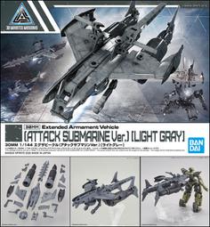BANDAI 1/144 30MM 防衛作戰用選配式裝甲 歇爾諾瓦用 暗綠色 萬年東海 歷史價格詳細信息