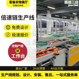 免費設計規劃td3120k工頻在線式ups電源倍速鏈裝配流水線 歷史價格詳細信息