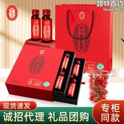 寧安堡枸杞原漿鮮果枸杞原液原漿禮盒裝800毫升團購 價格比較,價格查詢,歷史價格詳細信息