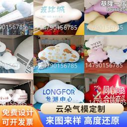 商場中庭掛飾學校幼兒園裝飾戶外彩虹造型中空吊飾春季美陳裝飾 歷史價格詳細信息