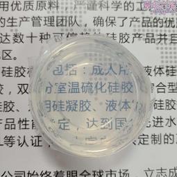 液體矽膠棍 矽膠棍 覆膜機膠輥 膠輥 耐熱印刷膠輥 配件 歷史價格詳細信息