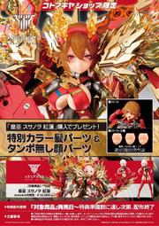 熱賣皇兒網紅玩具兒童桌上迷你足球機台式家用親子桌遊男女孩生日禮物 歷史價格詳細信息